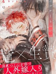 一醉经年漫画无广告阅读